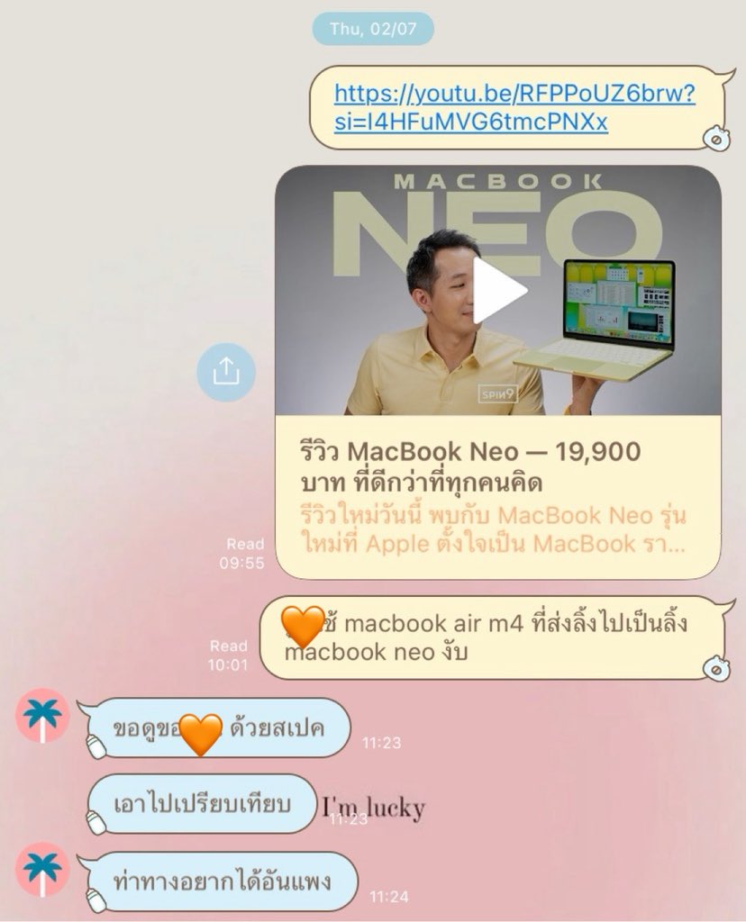 yubilip_'s tweet photo. ไม่ได้จ้อจี้นะ ใครบอกติ๊กฟ้าแต่งเรื่อง🥲 วันนั้นแม่โทรมาถามเราเลยส่งลิ้งรีวิวให้ดูในไลน์เนี่ยยยย https://t.co/dwMeXWi4xj