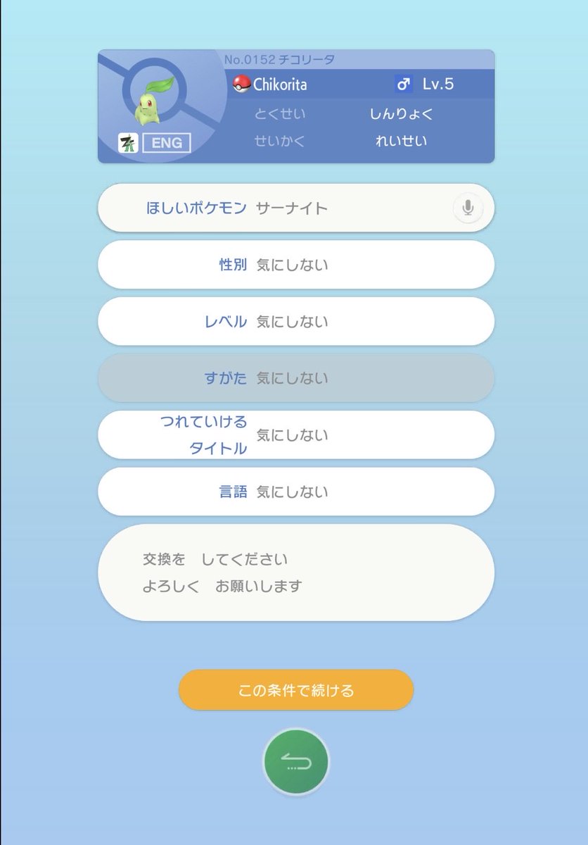 かっしーわ tweet media