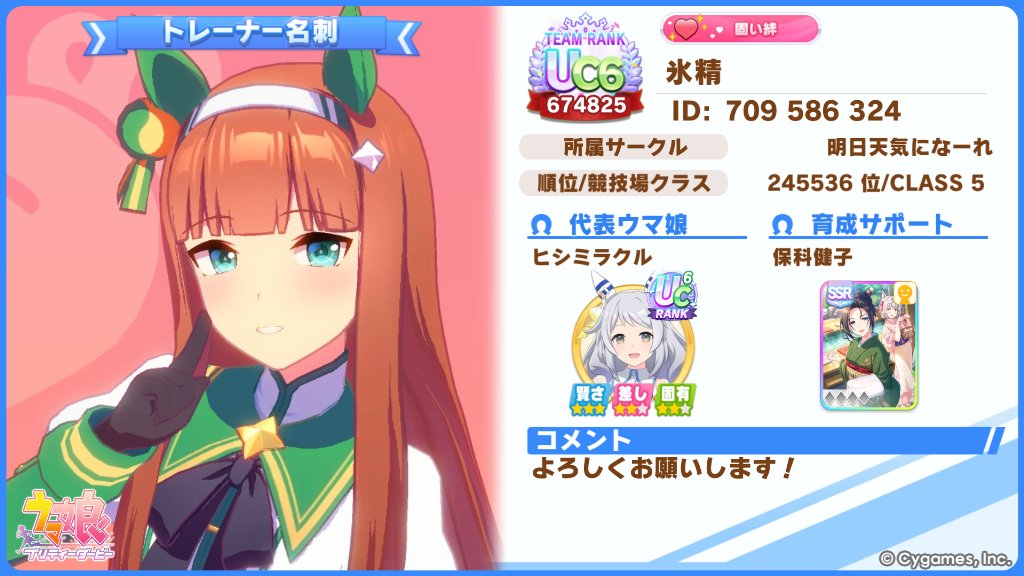 chiruno95's tweet photo. サイレンススズカ最推しのトレーナーによる雑多アカウントです
たまにぬい活もしてます
雑多なので他界隈やドライブ、ツーリングの事などもポストしますが理解ある方は是非よろしくです(*^^*)
#ウマ娘好きな人と繋がりたい
#ウマ娘好きと繋がりたい https://t.co/fYshDbPVqP