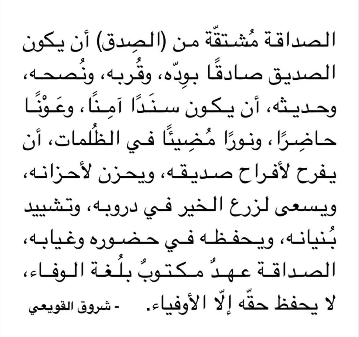 abosaji's tweet photo. https://t.co/Hef3ynTCxT