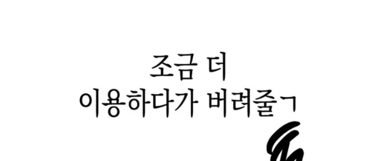 준 tweet media