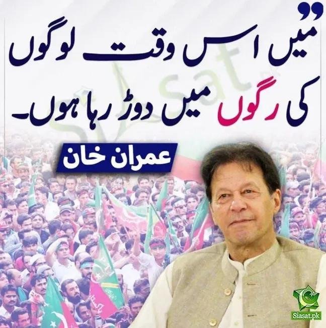 FatimaPTI_IK's tweet photo. الحمد للہ.... https://t.co/HjDZEbbWSF