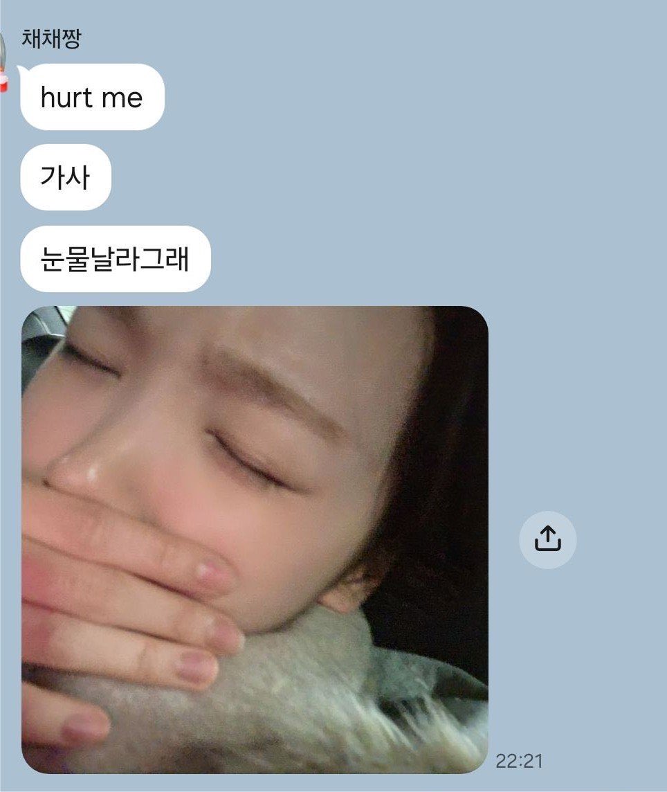 yunjinrs's tweet photo. 🐯: hurt me 
🐯: the lyrics 
🐯: i feel like im going to cry 
🐶: ㅋㅋㅋㅋㅋㅋㅋ
🐶: i love you 

the title ‘need your company’ was called ‘hurt me’ first &amp; this was chaewon’s reaction to yunjin’s lyrics 😭 https://t.co/a4WRDxbMlf