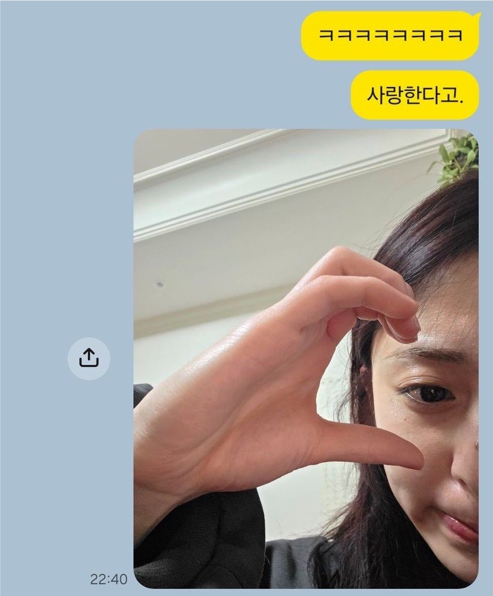 yunjinrs's tweet photo. 🐯: hurt me 
🐯: the lyrics 
🐯: i feel like im going to cry 
🐶: ㅋㅋㅋㅋㅋㅋㅋ
🐶: i love you 

the title ‘need your company’ was called ‘hurt me’ first &amp; this was chaewon’s reaction to yunjin’s lyrics 😭 https://t.co/a4WRDxbMlf