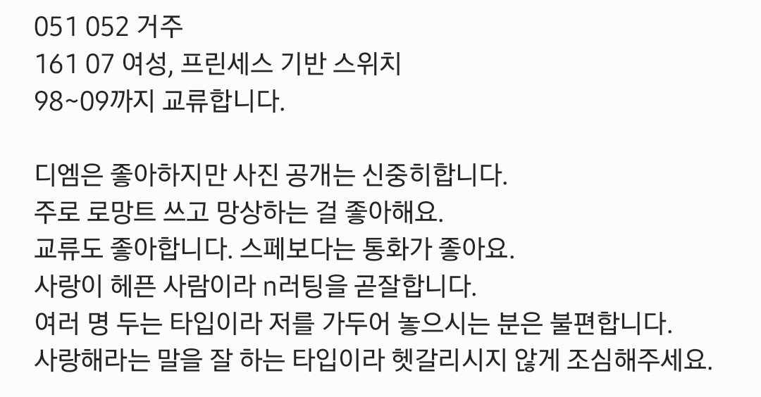 사칠 tweet media