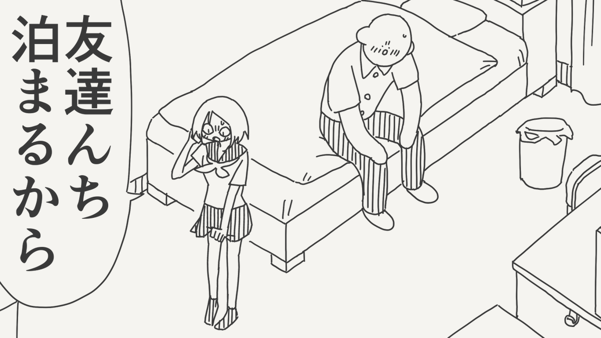 horideiyasumi's tweet photo. 嘘はつけない絵です。 https://t.co/sPhlRaXy1I
