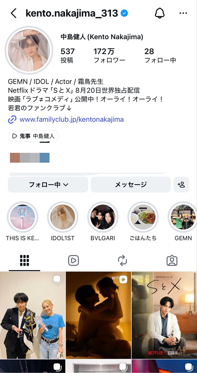 moukona_ty's tweet photo. 健人くん、SとXの予告映像のそのシーンサムネにしててさすがっす😇 https://t.co/VtCuFm7B7U