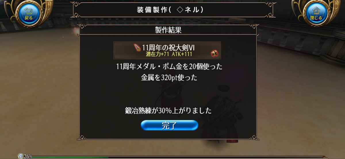 Nell_Toram's tweet photo. ねえちょっとこれどうすれば良いの
自分で使うにしては強すぎるって
#トーラムオンライン https://t.co/mrPARAhijN