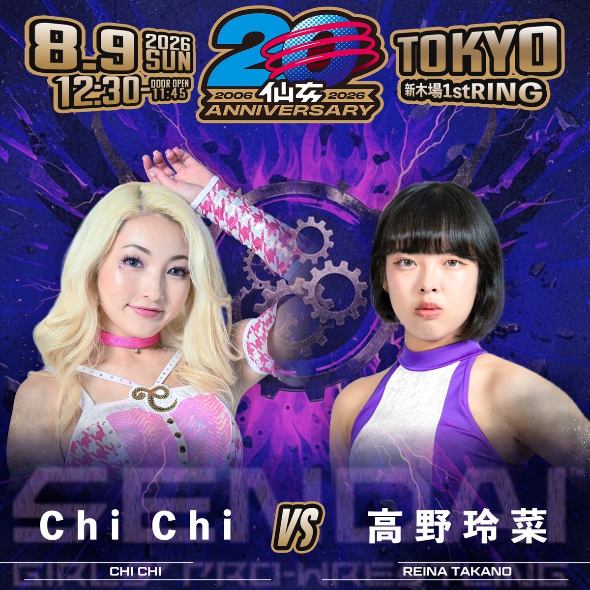 senjo2006's tweet photo. 【#仙女 対戦カード決定】

シングルマッチ
🔥Chi Chi vs 高野玲菜🔥

🗓8.9 12:30-🏟新木場1stRING

👀大会情報
https://t.co/qYEMEdc2Fn

#SENJO https://t.co/imlbp2dhfu
