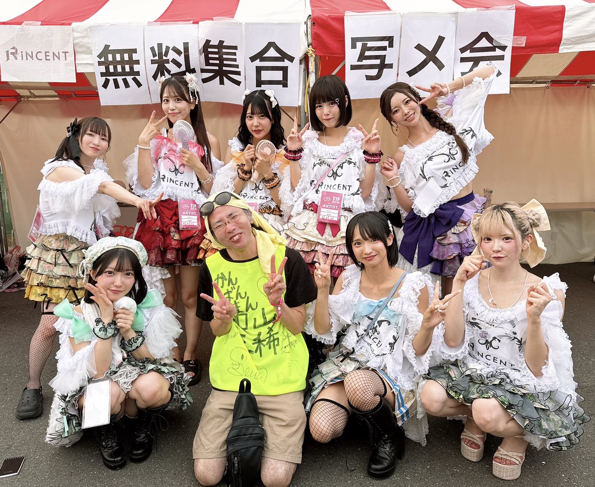 otyanotyan's tweet photo. 今日の無料集合。
屋根が紅白で縁起が良いですね。
フェスT仕様かつ靴が実は…
今年もTIF連れてきてくれてありがとうございました。
#リンセント
#TIF2026 https://t.co/Vso2szLEt4