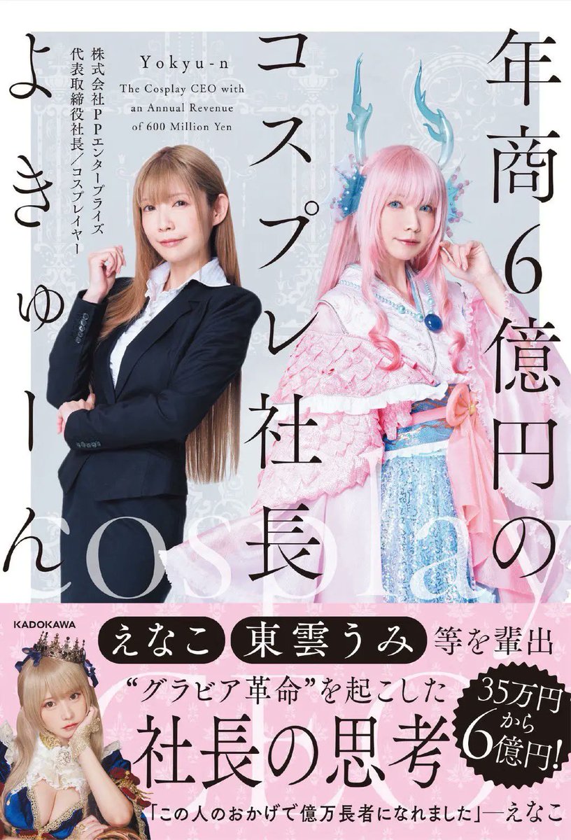 harubon6935's tweet photo. 【８月の予定】※8/1更新

8/8～8/16盆休み※ライブの予定なし

8/19　 うゆさきなﾃﾞﾋﾞｭｰﾜﾝﾏﾝﾗｲﾌﾞ@代官山
8/23     よきゅーんｲﾍﾞﾝﾄ@阿佐ヶ谷
8/29     ハニハニ系ﾗｲﾌﾞ@秋葉原 https://t.co/VczRurTblk