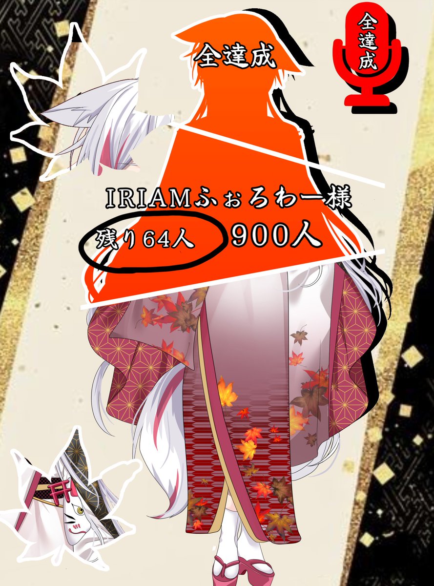 Cy_kokonoe's tweet photo. #立ち絵公開チャレンジ
【進捗報告】
結構減ってきましたよ〜！！
早く公開したいっ…(っ ॑꒳ ॑c)！！

ぜひご協力していただけると泣いて喜びます😭

IRIAM ⇒https://t.co/8jcGTdAMJX

それと！
Xのふぉろわー様1200人ありがとうございます！！

《全反応ゆっくり巡回中》

 #IRIAM
 #IRIAMライバーさんとつながりたい