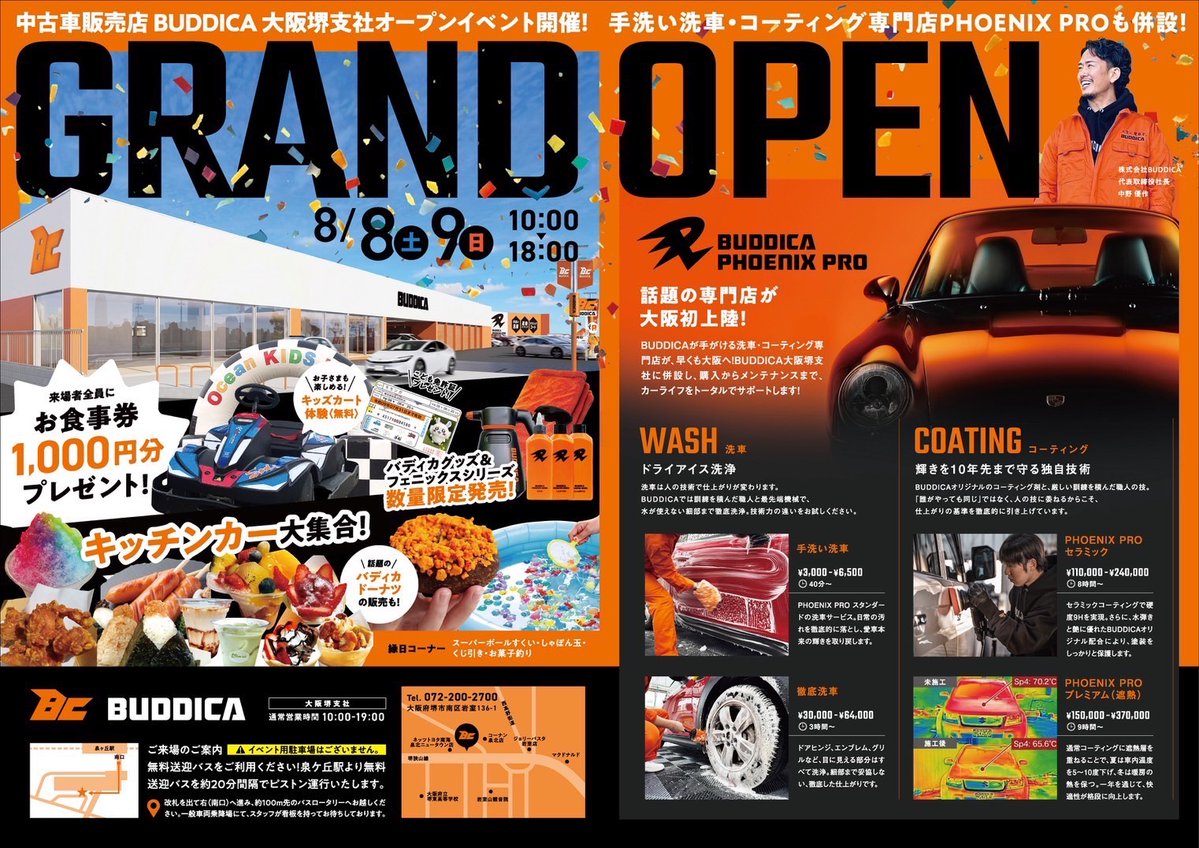 中野優作｜CAR and LIFE. tweet media