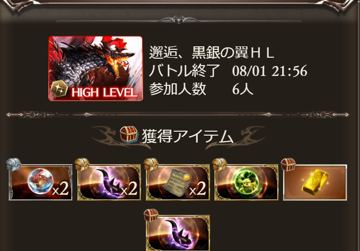 araumitan's tweet photo. ニフイヴィンテが嫌すぎて、水も神石移行しちゃえばいいのではないか？という誘惑に駆られている🤫
（ワム4凸すればできる）
先月は14個ヒヒ落ちてた！うまうま～ https://t.co/BhbIx14bhz