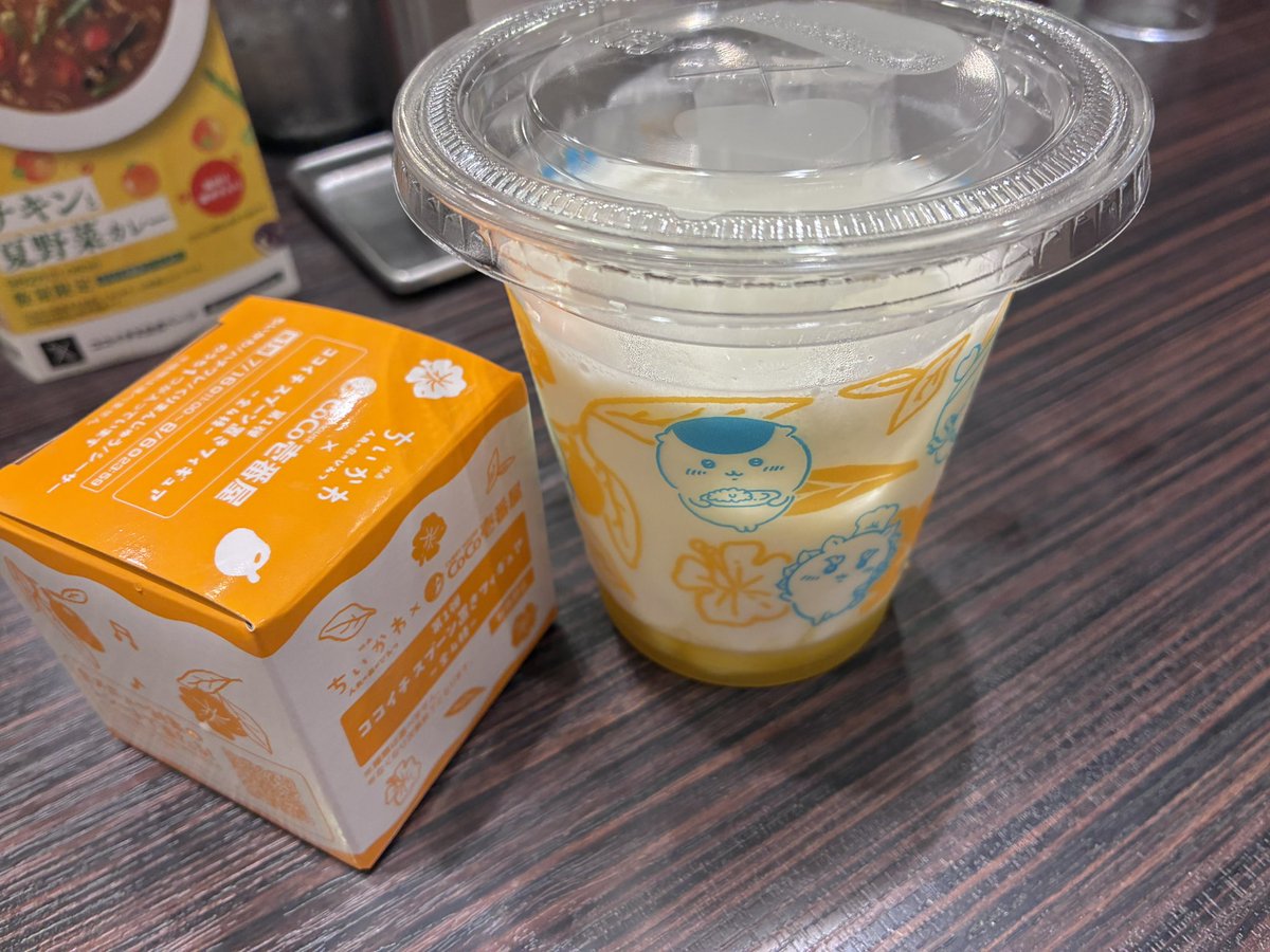Nosign_1111's tweet photo. ちいかわ2回め観てきました。
コラボしてるCoCo壱にも行った。
特典はハチワレちゃんだったので、くりまんじゅうと交換探すぞ https://t.co/SNt6a8QSm2
