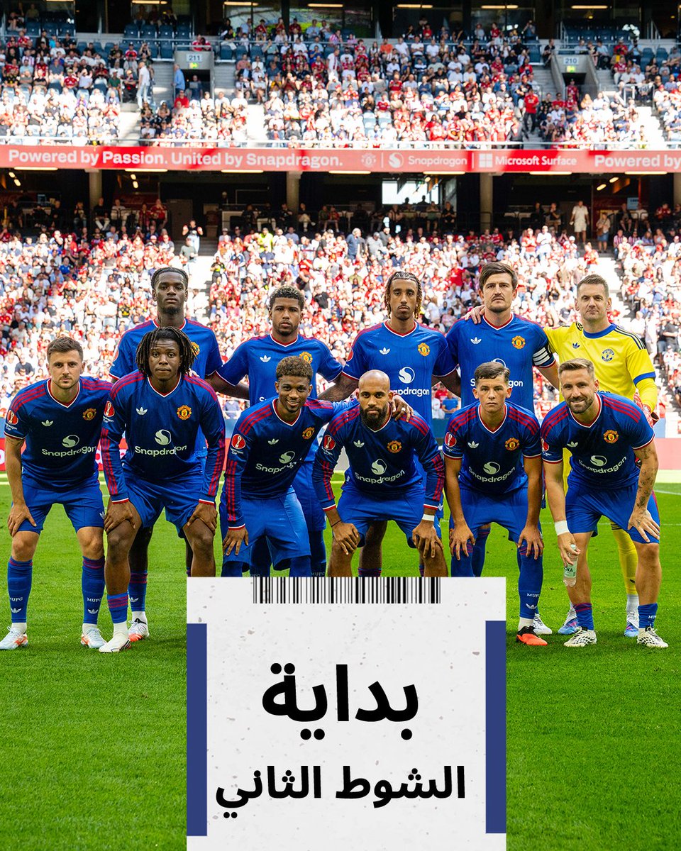 ManUtd_AR's tweet photo. نعود لأحداث الشوط الثاني 🤝 https://t.co/S0822Dgf5T