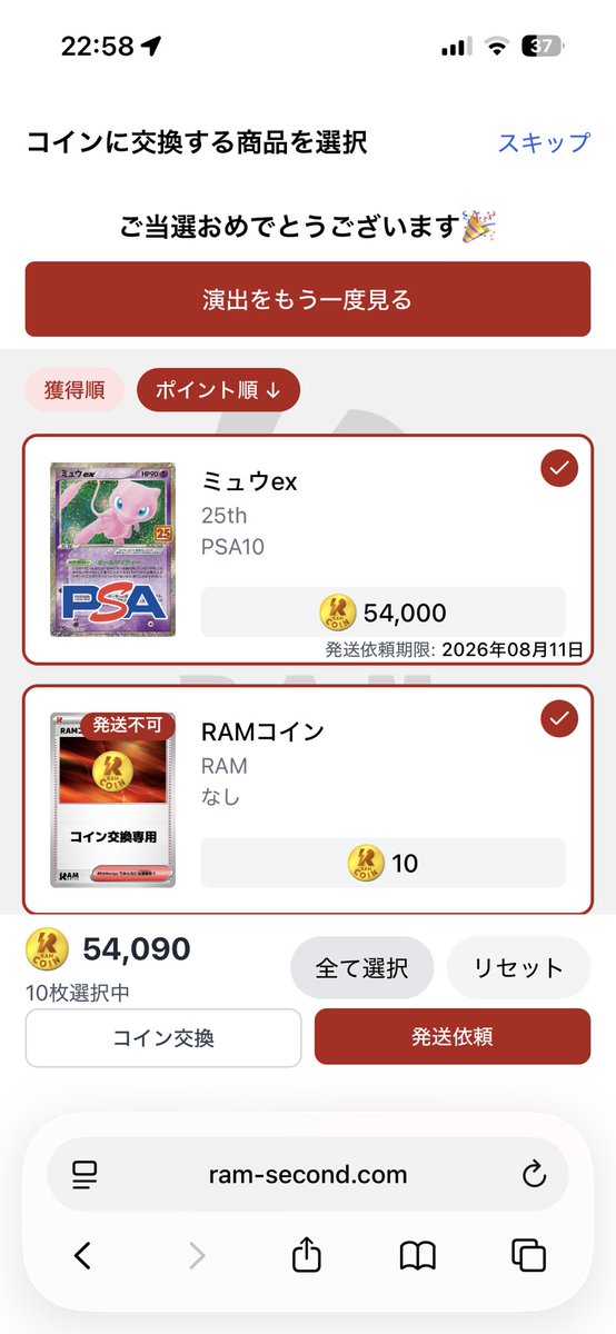 obrn_03's tweet photo. いい所ありがとうございます😊
#RAMoripa
@7hogeeeeta7 
@RAMoripa_hoge https://t.co/MQHCew6JOq