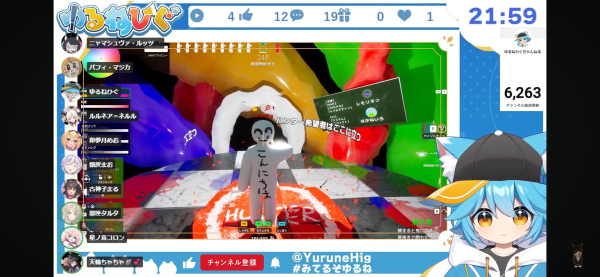 YuruneHig's tweet photo. 配信ありがとうございました！
みんなたくさん笑ってくれてめっちゃ楽しかったー！
またやりたい！

【vtuber】めっちゃカメレオンe-VALT＋事務所コラボ！  #eVALT #eVALTコラボ https://t.co/iZRIzrbKhJ @YouTubeより https://t.co/aWS0ynZtCb