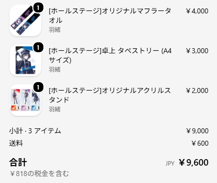 matcha_80_RK's tweet photo. お兄さん昨日も約2万円分羽緒たんに使ってましたよね？
必要出費よな https://t.co/W6AGNUUWtQ