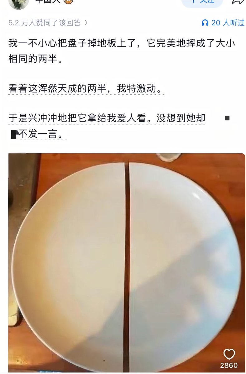 Stanleysobest's tweet photo. 如何解读「人类的悲欢并不相通」？ https://t.co/QfQBIkfIWE
