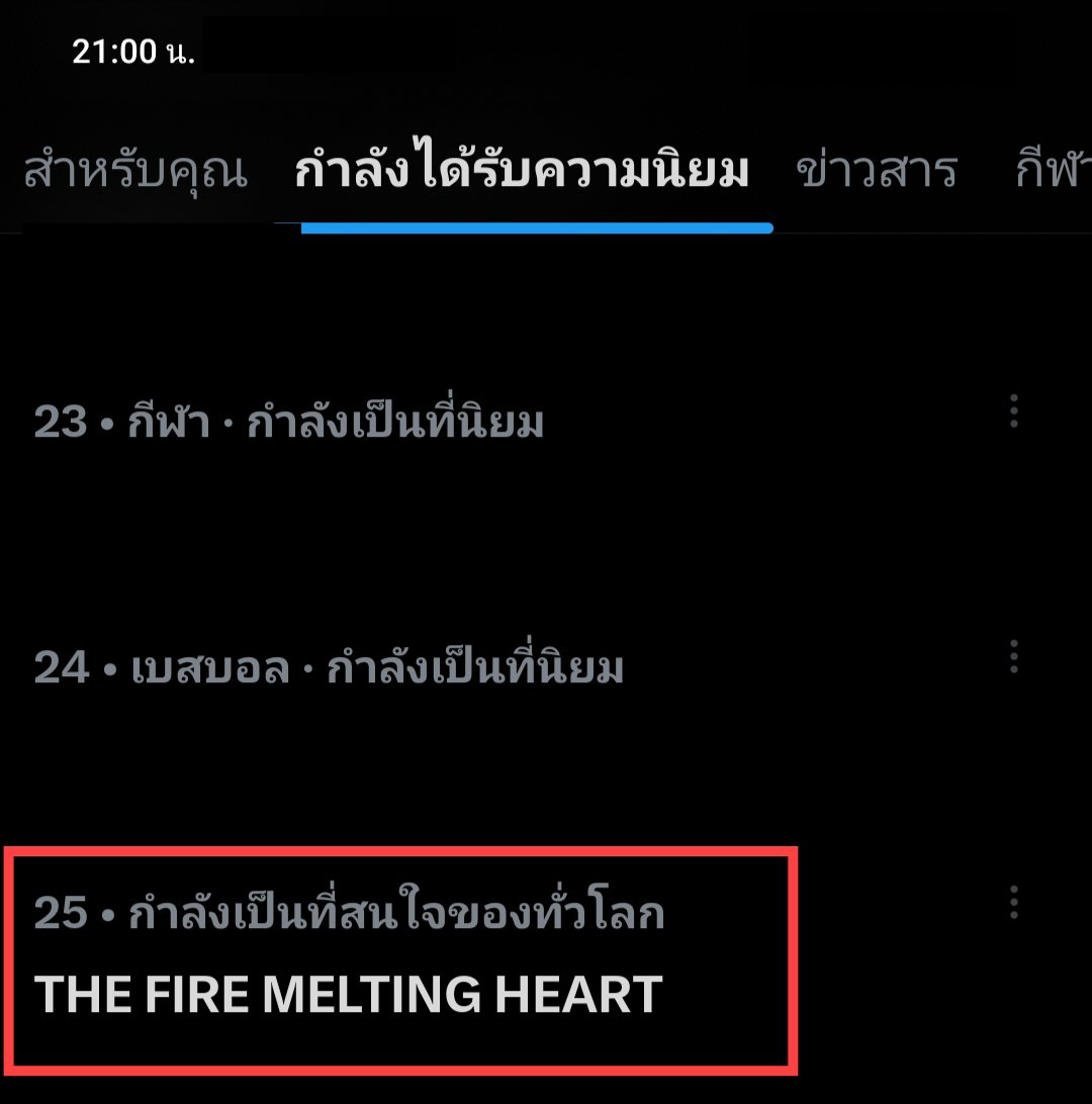 TrendForFB's tweet photo. อันดับ 8 เทรนด์ไทย
อันดับ 25 เทรนด์โลก 

THE FIRE MELTING HEART
#โซ่รักอัคนีตอนที่4 https://t.co/D6ZxZ3Bfed