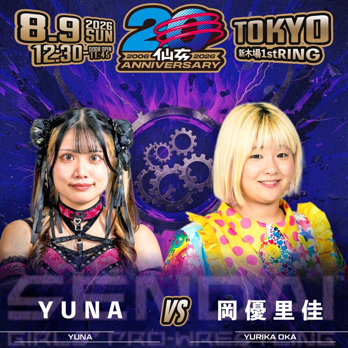 senjo2006's tweet photo. 【#仙女 対戦カード決定】

シングルマッチ
🔥YUNA vs 岡優里佳🔥

🗓8.9 12:30-🏟新木場1stRING

👀大会情報
https://t.co/qYEMEdc2Fn

#SENJO https://t.co/ShPJa4F1Yf