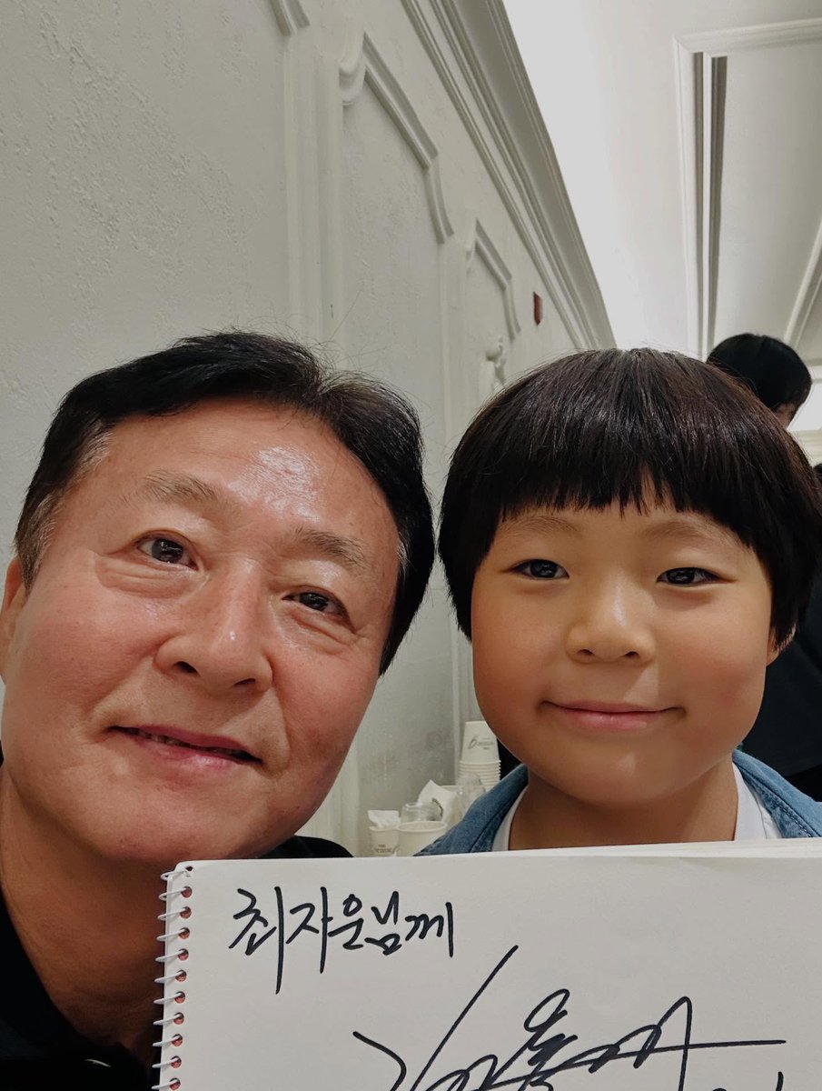 ephem2ra1_'s tweet photo. 아역한테도 님께 하는 거 왤케 웃기지 https://t.co/GFKQDJ1e71