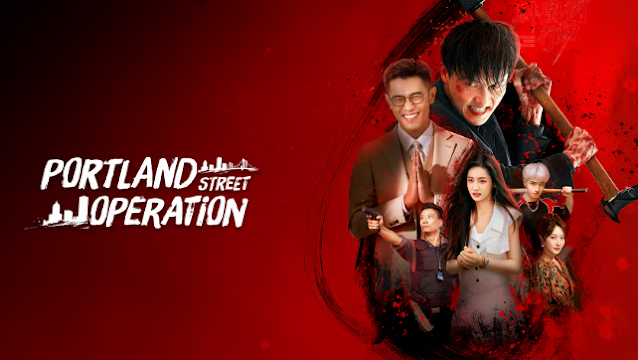 AnneuK48048's tweet photo. Portland Street Operation (2026) 砵兰街行动 Ep.1-24 (จบ)

https://t.co/ebwEIv8wNy https://t.co/JG30shooWr