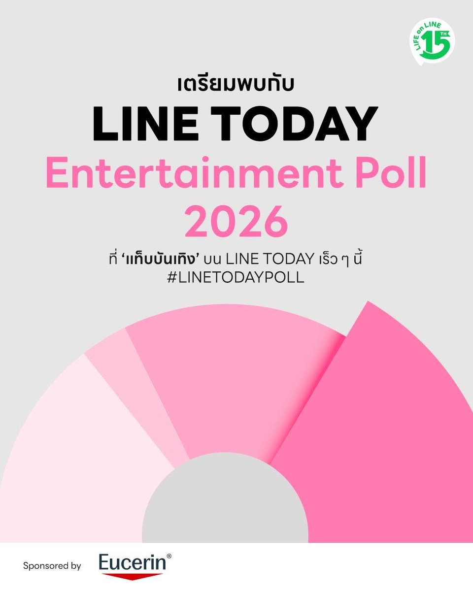 VoteNamtanFilm tweet picture