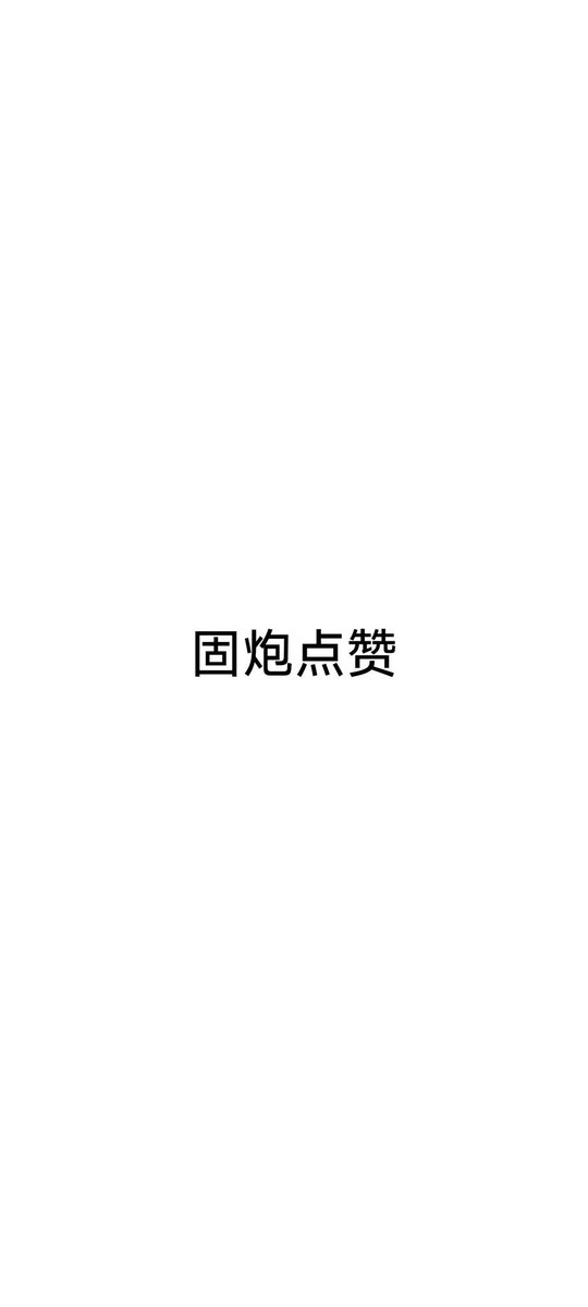 dapfly_'s tweet photo. 推特上怎么都是人机 想找个固搭 人机忽扰 https://t.co/o1mWKBMEaM