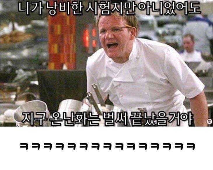 짤만드는 감성돔 tweet media