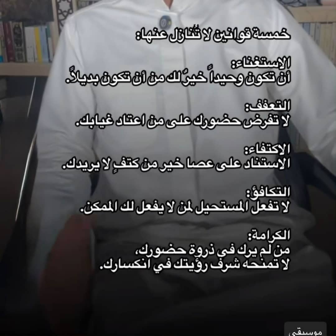 Almustaqbal5352's tweet photo. https://t.co/gsnwvrbSFp