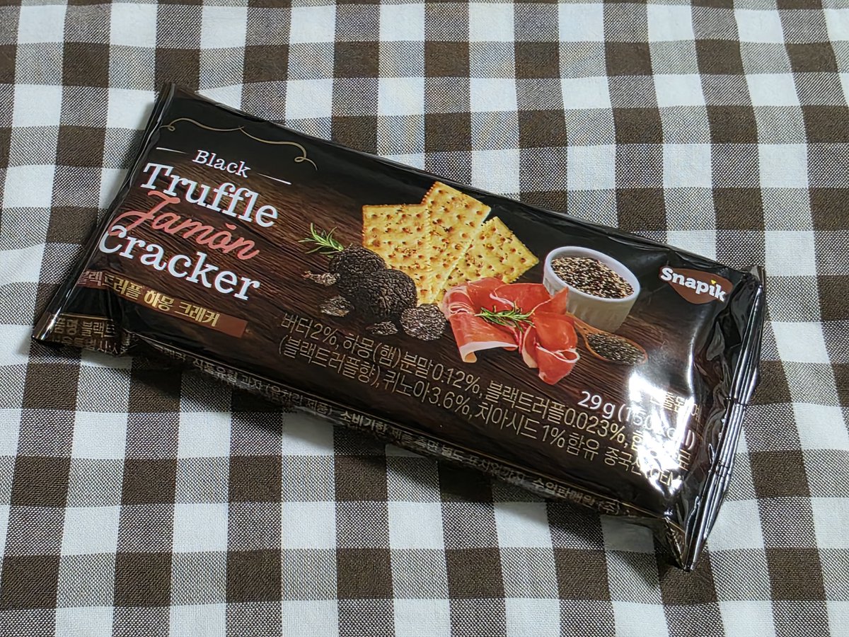 220104_1815's tweet photo. 빨래터에서 받은 과자아🍪
잘 먹겠습니다 (๑ᵔ⤙ᵔ๑)🩵 https://t.co/cKEHohJ4kE