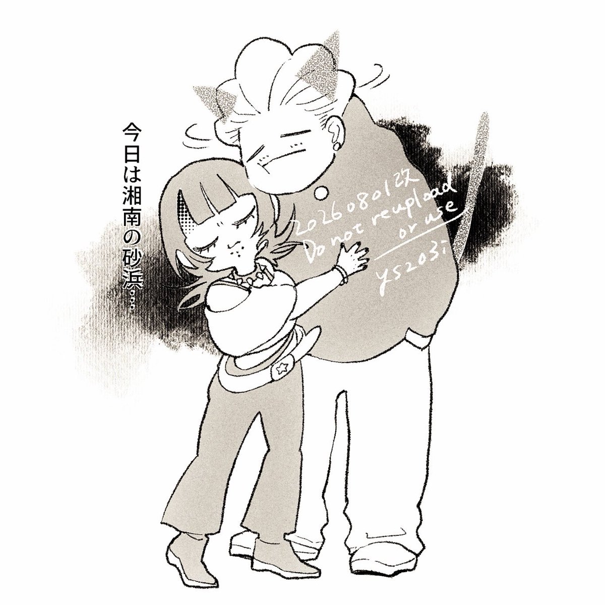 ys2o3i's tweet photo. ザラザラ鑑定士 https://t.co/J1laNM0Ffe