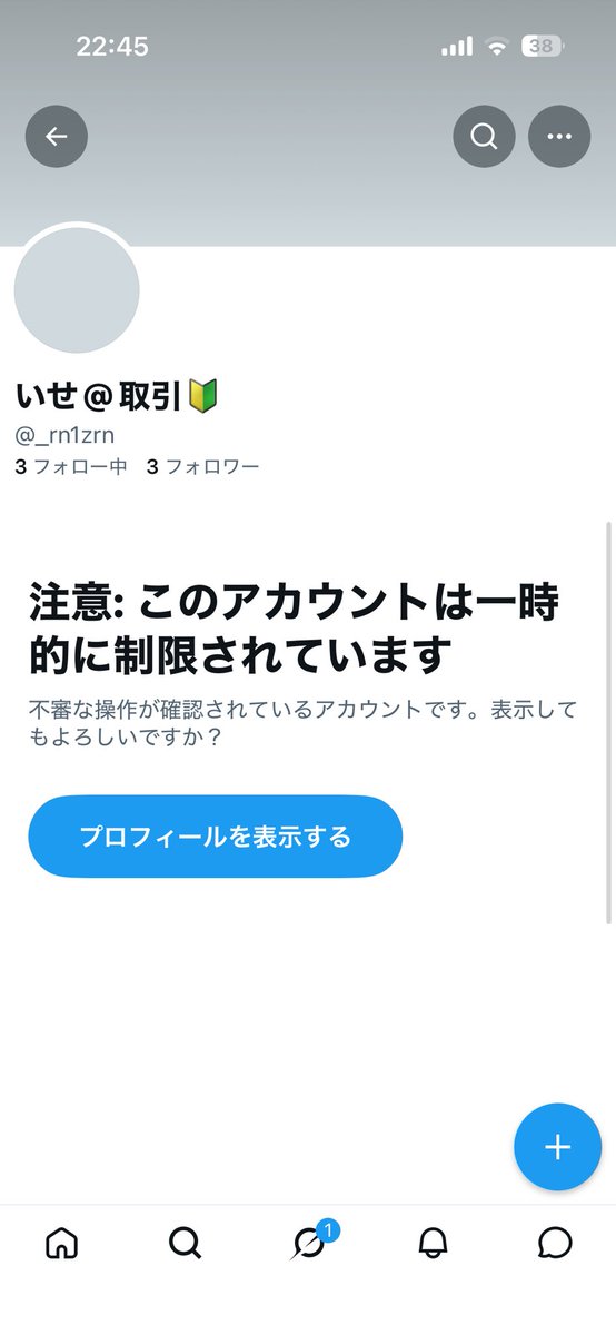 _rn1zm's tweet photo. アカウント作り直した‼️
こちらの元アカウントはB解で大丈夫です🙇🏻 https://t.co/j2zVU8iQiy