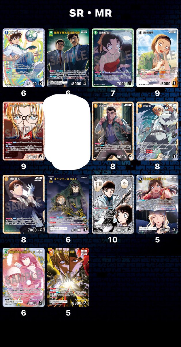 guuuu789's tweet photo. 【交換】譲渡 買取 回収
名探偵コナン TCG コナンカード  コナカ 第10弾　追憶の盟友 

求)画像5枚目 sec レンガ 萩原研二
その他萩原(追憶以外優先)

譲)画像1〜3枚目 MRP・SRP・SRCP等
or希望額

明日2日探偵サミット手渡し
後日手渡し/郵送可
求は買取もしております金額はリプ・DMまでお願いします https://t.co/hGRJkZ5cNF