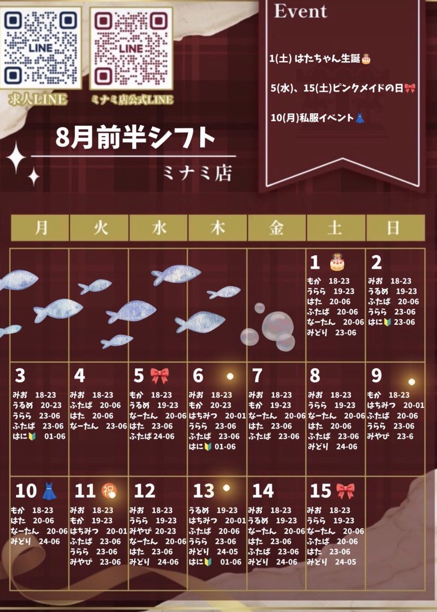 hachi__realize's tweet photo. 違う場所かなー? https://t.co/OT0kDqusQZ