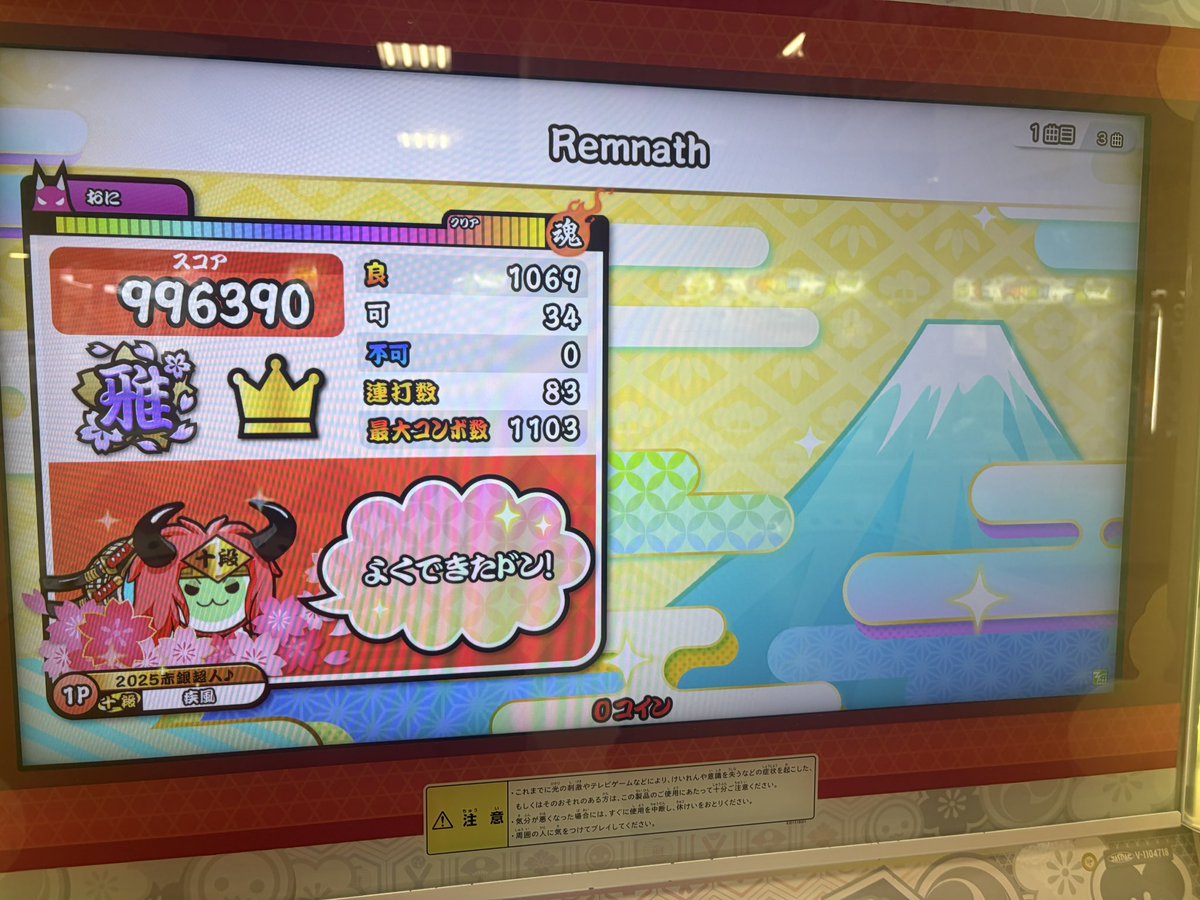 taico_HAYATE02's tweet photo. 両方10回かからなかったからいいでしょう！
新曲2曲とも初日フルコン！！
☆10フルコン209.210譜面目 https://t.co/gS3pDSDraY