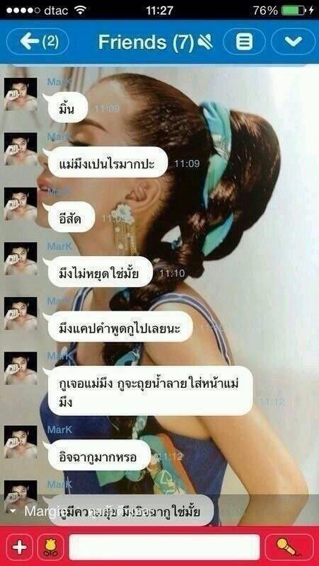 532am_'s tweet photo. ตำนานมิ้น แม่มึงเป็นไรมากปะ https://t.co/wFgV0r7Vew