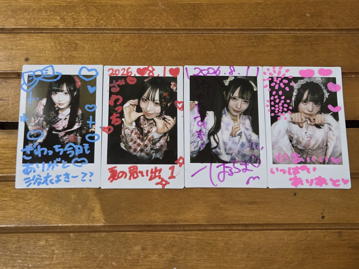 OZAWA789145's tweet photo. 2026.08.01(土)
にゃんらゔ主催LIVE
in 江坂MUSE
@haru_nyanlove #haru
#きまぐれはるちゃん
@moenyan_luv #moe
#もえちーず
@nyanlove_ruka #ruka
#るかぴこっちみて
@reanyau #rea
#れあにゃんよしよし
にゃんらゔメンバー浴衣姿ホント可愛くて(♥ω♥*)キュンキュン♡したよ💜♥🩷️🩵 https://t.co/Wa1jvEyiIW