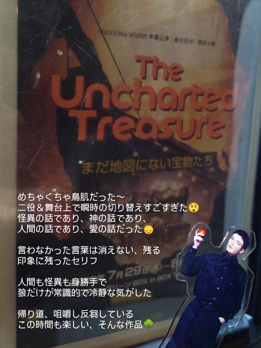 snsthb_'s tweet photo. 先日書川さん出演舞台も観に行きました〜画像は微ネタバレ
お芝居もお話も良くて鳥肌立った🐔 https://t.co/ScGACPVB7G