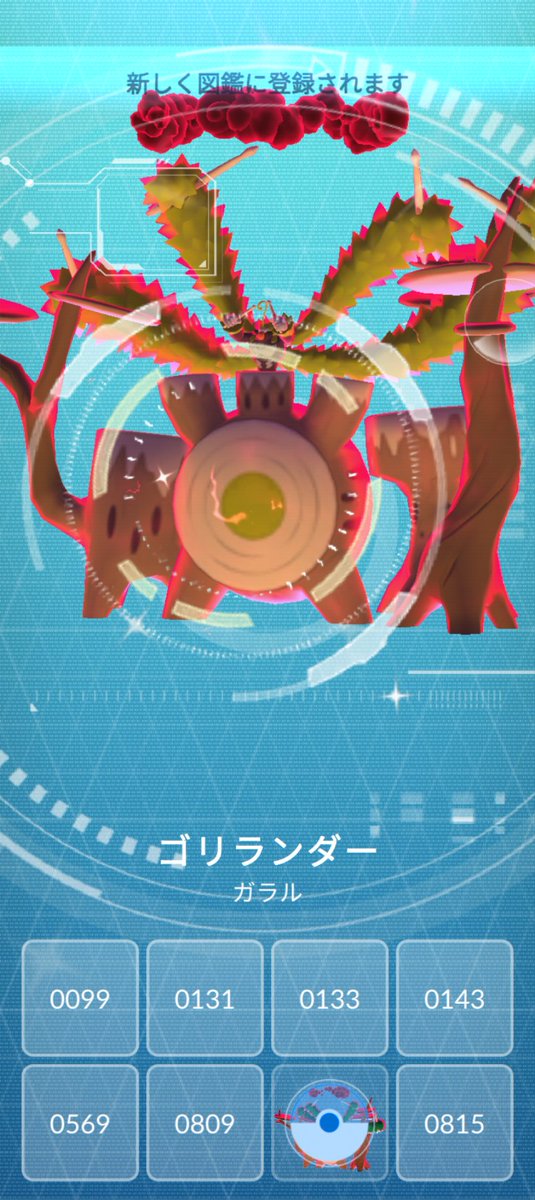 01lglg's tweet photo. 良かった延長戦で出た😂

#ポケモンGO
#キョダイマックス https://t.co/MZzjMRL9aE