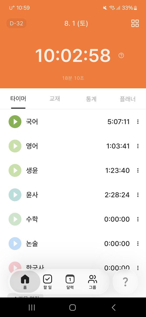 mireeeuni27's tweet photo. 성공!!
더 공부하려고 했으나 논술 숙제 이슈로 이쯤에서 마무리하겠습니다 https://t.co/gfJD6voFWo