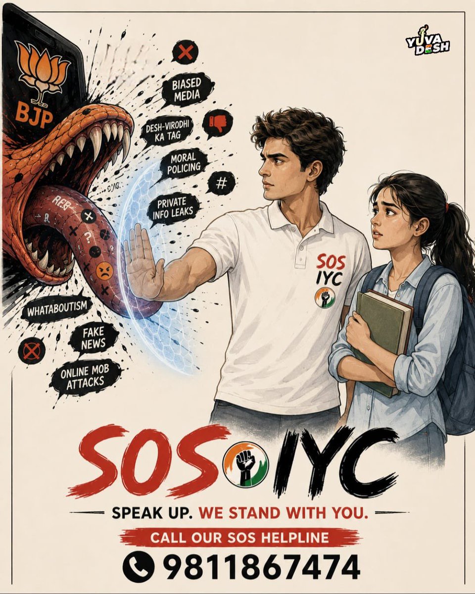 IYC's tweet photo. No one should have to fight an online hate mob alone.

If they target you, we stand beside you 🙌

We're just a call away 📞 9811867474 ‼️ https://t.co/Dm0UpZeq1t