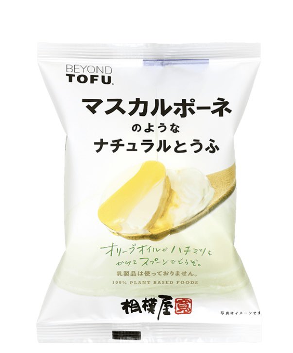 zonbi_lll's tweet photo. ちょっとあの食いかけでズボラで死ぬほど汚くて申し訳ないんどけど、これめっちゃケーキ！！！やばい！！！激うま！！！冷凍マンゴーと豆腐 https://t.co/7G7c4GBppm