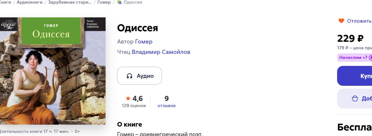 prost62's tweet photo. @gmdelovely Отложил на потом послушать https://t.co/uWPcUuos5I