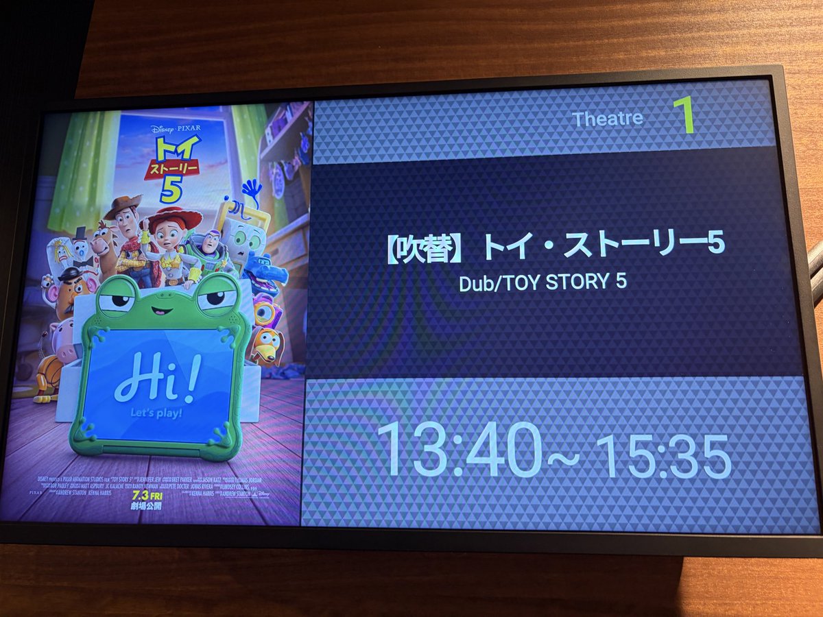 pon_de_ponce's tweet photo. 1日なので映画観てきたよ
繁華街は人が多い（当たり前体操） https://t.co/n8VSEBX2NN