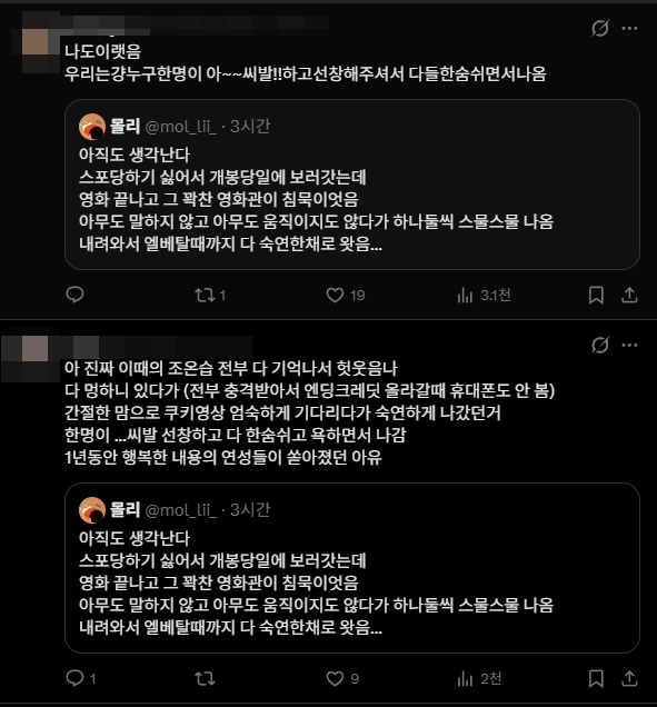 GeeOneE's tweet photo. 이 두분은 같은데서 보셨나봐 https://t.co/OhhWPYInbK