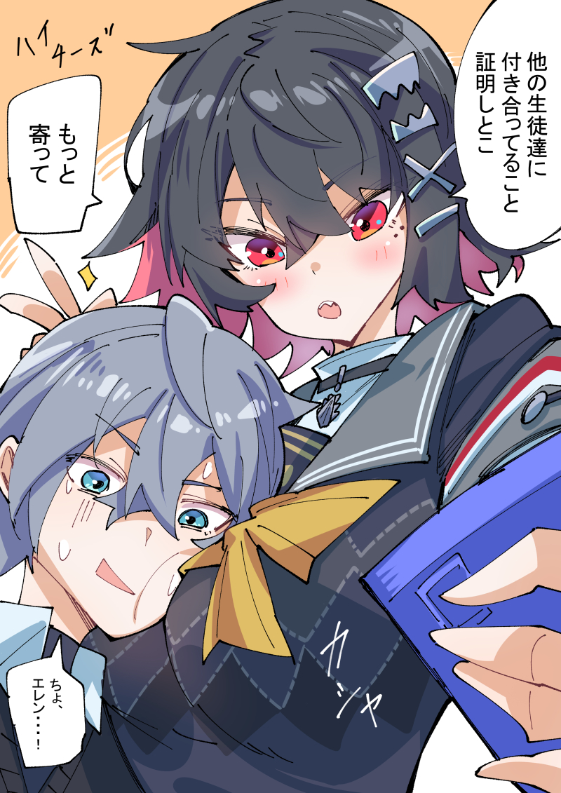nodati53's tweet photo. 証拠シャメるエレン https://t.co/AQt6K59ebI
