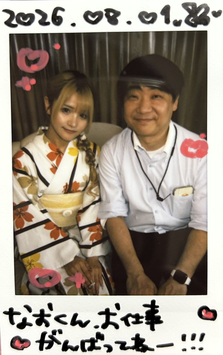 suuseitan's tweet photo. 2026.8.1
せらこずチェキ会@渋谷某所

うだるような暑さの中、『このタイミングでなら…』とのことで行ってまいりました！

2人とも浴衣姿でGOOD👍
頑張ってるね。

あと1枚ずつ撮りたかったけど盛り上がっており、時間内間に合いませんでした！

また次の機会に。
アットホームで楽しい集まりでした！ https://t.co/blhiInDYeE